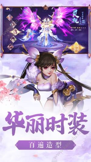 疾风迷失手游官网最新安卓版图片2