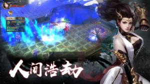 将夜传说2光明之战安卓游戏官方版图片2