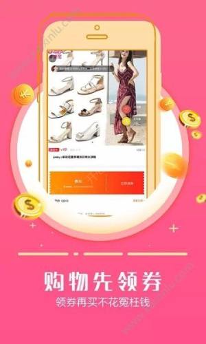 小橙买手app官方正式版图片2