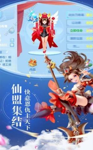 虚龙道尊手游官方最新版图片1