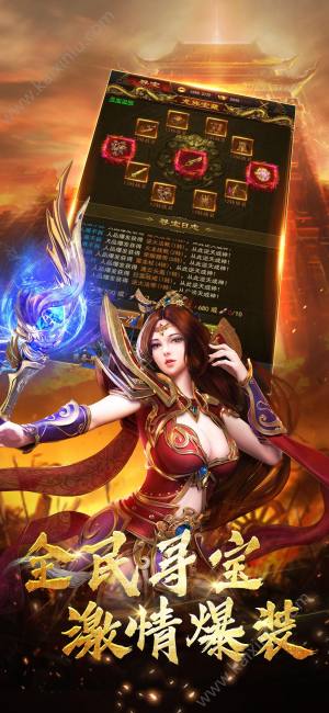 传奇冲突手游官方正式版图片2