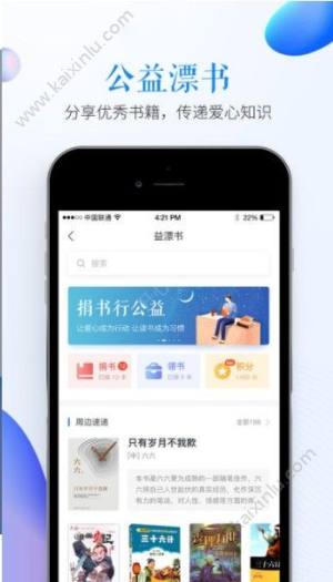 2019成都市文明养犬宣传教育专题官方指定登录地址入口分享图片3