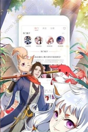 小布丁漫画app阅读官方正式版图片2