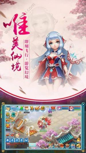 梦幻疯狂版游戏2019最新官方正式版图片2