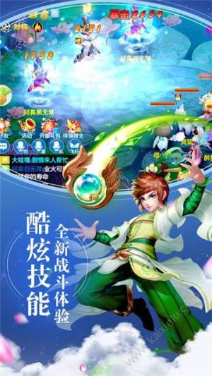 永恒奇缘游戏官网免费版图片1