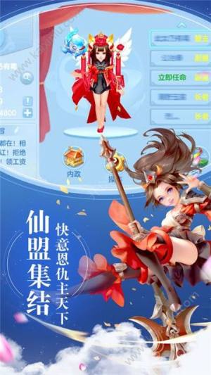 永恒奇缘游戏官网免费版图片3