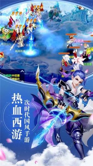 永恒奇缘游戏官网免费版图片2