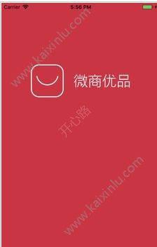微商优品小精灵登陆地址http://u.yinyali.com官方最新版图片2