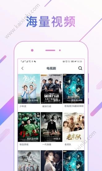 抖抖影视app官网下载安装最新安卓版图片3