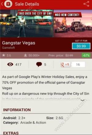 2019appsales谷歌应用商店app官方安卓版图片1