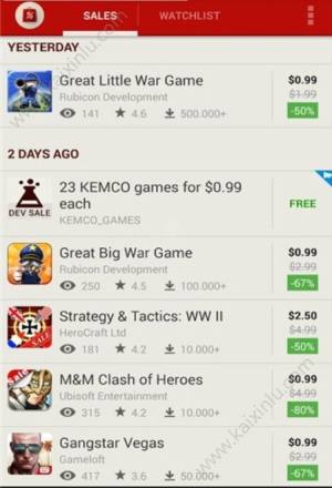 2019appsales谷歌应用商店app官方安卓版图片2