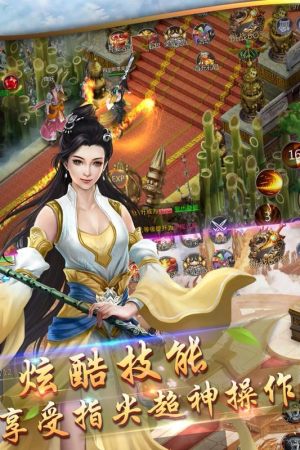 剑动九霄手游正式版图片2