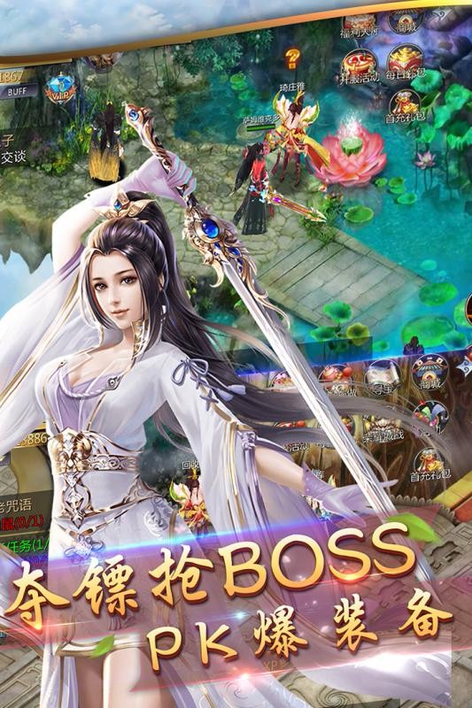 剑动九霄手游正式版图片3