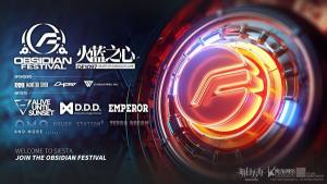 明日方舟火蓝之心活动什么是开启？蓝之心活动玩法攻略分享图片1