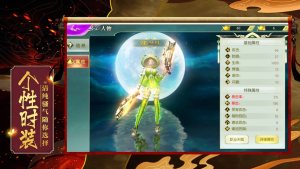 噬血修罗手游官方正式版图片2