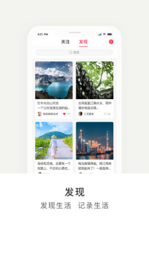 淘市集app官方软件安装包图片3