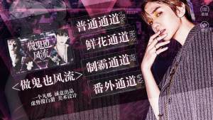 橙光做鬼也风流游戏官方手机版图片2
