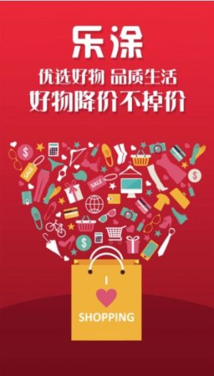 乐涂优品app安卓版最新版图片3