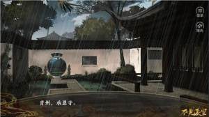 橙光不见长安安卓手机版图片1