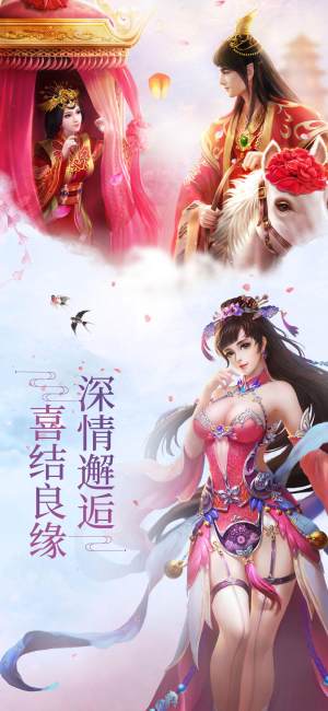 梦幻圣地游戏官网安卓版图片3
