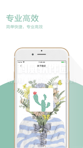 识花辨草app官方正式版图片3