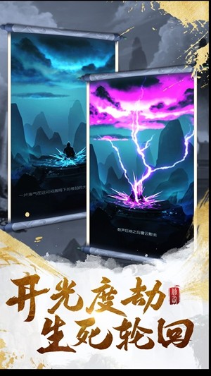 苍穹御灵手游官方安卓版图片1
