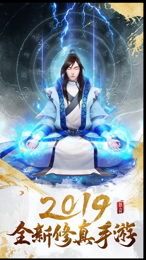 苍穹御灵手游官方安卓版图片3