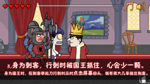 抖音锅王的个子貌似有点矮呀游戏安卓手机版图片2