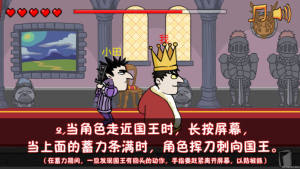 抖音锅王的个子貌似有点矮呀游戏安卓手机版图片3