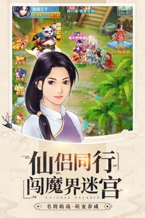 影剑之幻手游安卓官网正版图片1