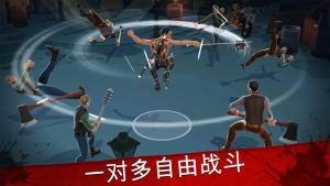 进入荒原刀锋之战游戏官方安卓版图片1
