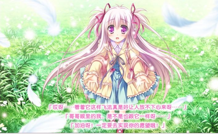 在世界与世界的正中央游戏官方安卓版图片1