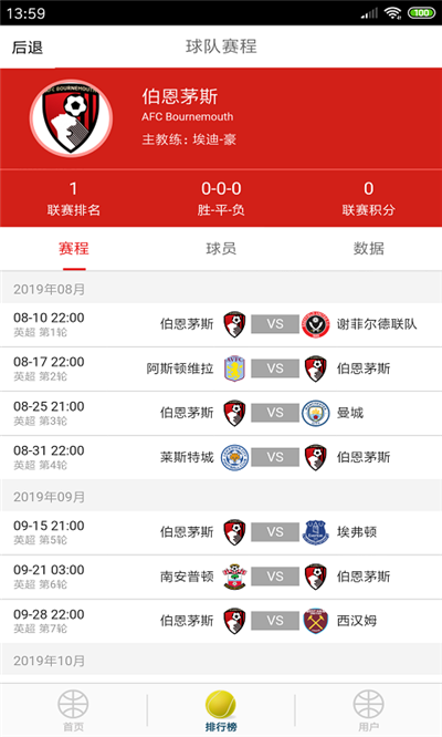 7M体育平台app官方手机版图片1