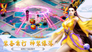 山海经之万魔封印游戏官方安卓版图片2