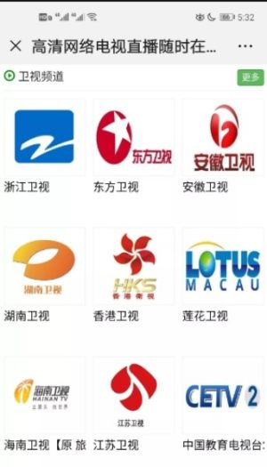 驼铃影视app安卓正式版图片3