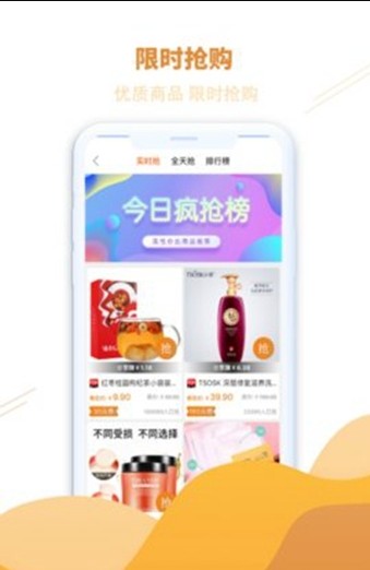 淘乐多app官方正版图片2