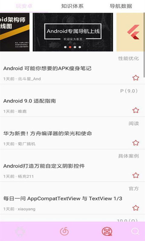 天天云阅app官方手机安卓版图片2