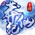 莽仙纪手游官方最新版 v1.0.4
