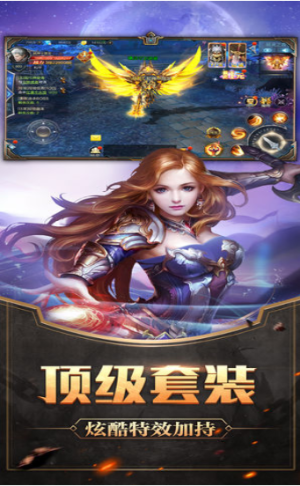 再现曙光手游安卓官网版图片1