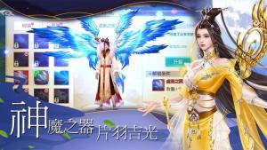 沧海龙腾录手游官网安卓版图片3