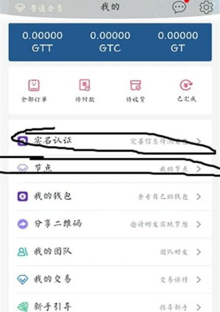 全球浏览阅读app手机安卓版图片2