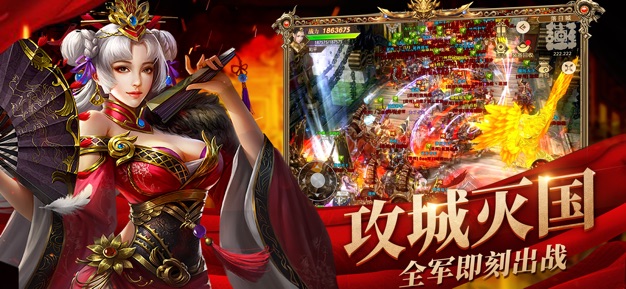 秦王天下游戏最新官方版图片1
