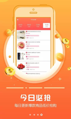 丽折惠app官方软件安装包图片3