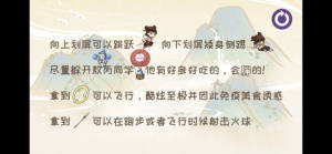 抖音减脂霸业游戏手机版图片1