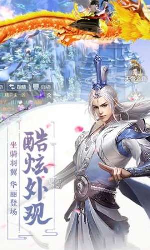 斩魔无双魔丸降世手游官网下载应用宝版图片1