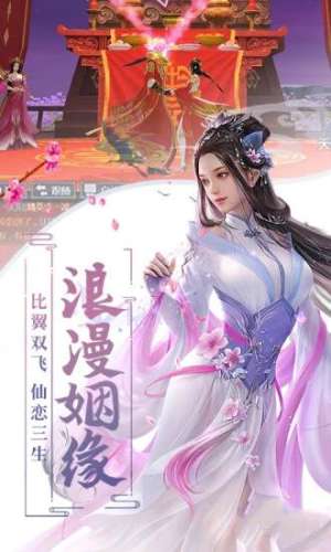 斩魔无双魔丸降世手游官网下载应用宝版图片2