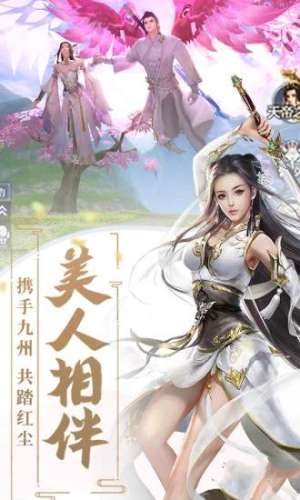斩魔无双魔丸降世手游官网下载应用宝版图片3