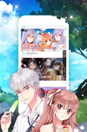 台风漫画app官方手机安卓版图片1