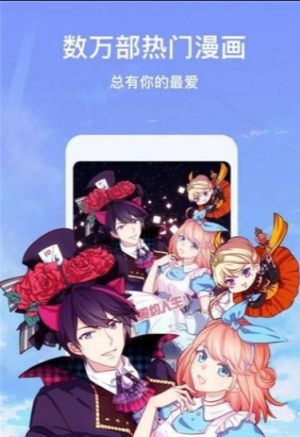 漫宅夜画安卓版下载app免费阅读版图片1