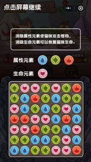 猫仙岛物语游戏正版图片1